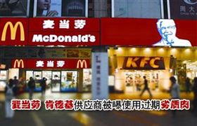 瑞馬燃氣壁掛爐，麥當勞