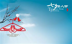 瑞馬燃氣壁掛爐 七夕情人節