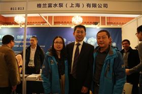 瑞馬壁掛爐：共慶2015“格蘭富”杯第二屆中國壁掛爐配件采購節