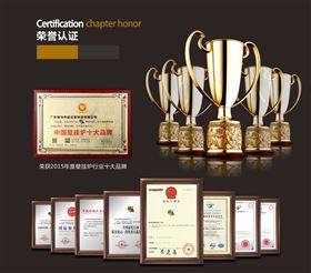 2016，瑞馬Fighting!33