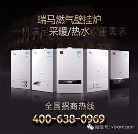 瑞馬人繼續(xù)揚帆起航，砥礪前行！44