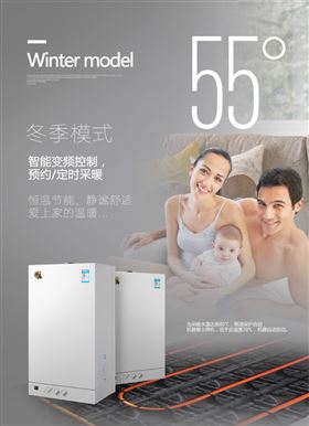 90后的家居首選設備，竟然是瑞馬壁掛爐？！22