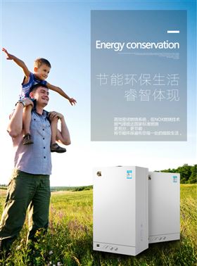 90后的家居首選設備，竟然是瑞馬壁掛爐？！33