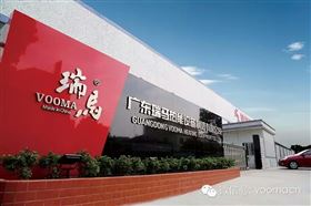 瑞馬壁掛爐的優秀專業團隊，是加盟代理商的重要發展基石22