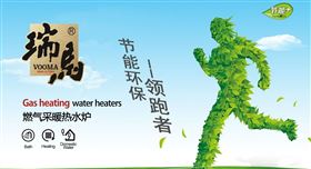 壁掛爐與霧霾的戰(zhàn)爭(zhēng)，誰(shuí)會(huì)奪勝！