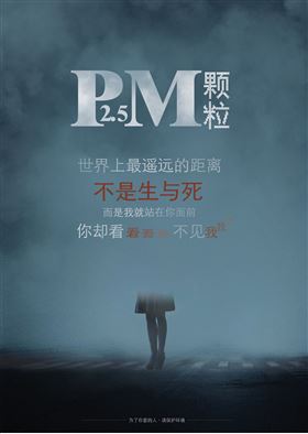 壁掛爐與霧霾的戰(zhàn)爭(zhēng)，誰(shuí)會(huì)奪勝！