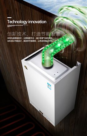 天然氣進(jìn)入溫州，瑞馬壁掛爐有望進(jìn)駐