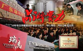 2016年，質量將是中國燃氣壁掛爐行業的首要選擇