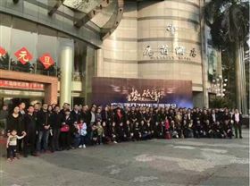 廣東瑞馬“十一周年蓄勢待發(fā)，砥礪前行”慶典年會(huì)完美落幕