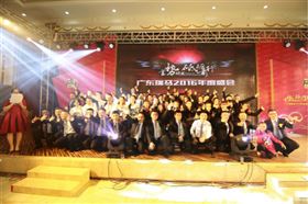 廣東瑞馬之“蓄勢待發,砥礪前行”的愛的故事 廣東瑞馬之“蓄勢待發,砥礪前行”的愛的故事