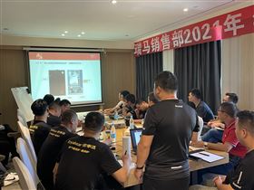 2021廣東瑞馬年中營銷總結大會圓滿結束！