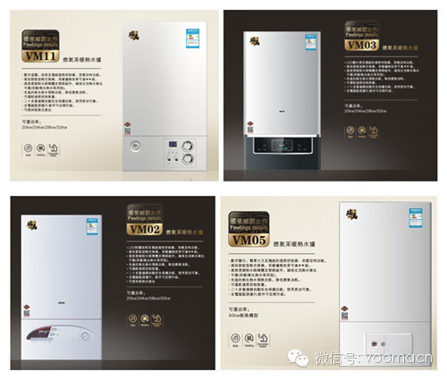 瑞馬壁掛爐產品與其它采暖爐品牌有什么不同？