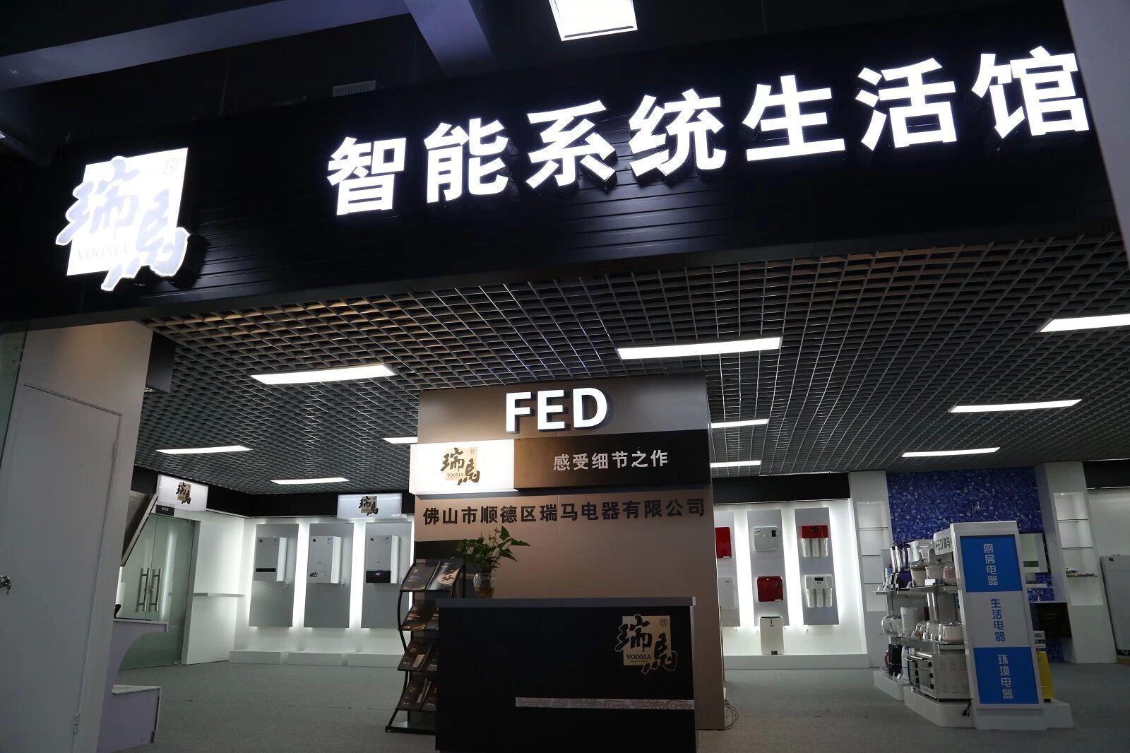 天然氣壁掛爐十大品牌~瑞馬壁掛爐,將用戶體驗做到極致