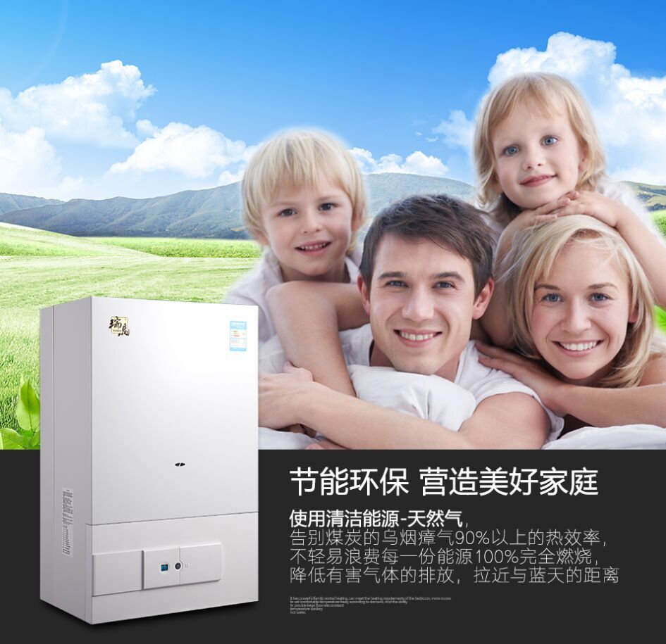 綠色低碳,從你我做起!33