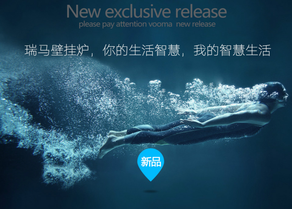 如何正確切換壁掛爐的冬夏模式 如何正確切換壁掛爐的冬夏模式