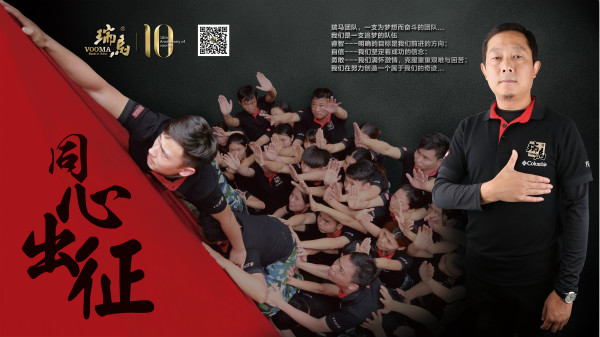 瑞馬壁掛爐，服務(wù)戰(zhàn)勝旺季！