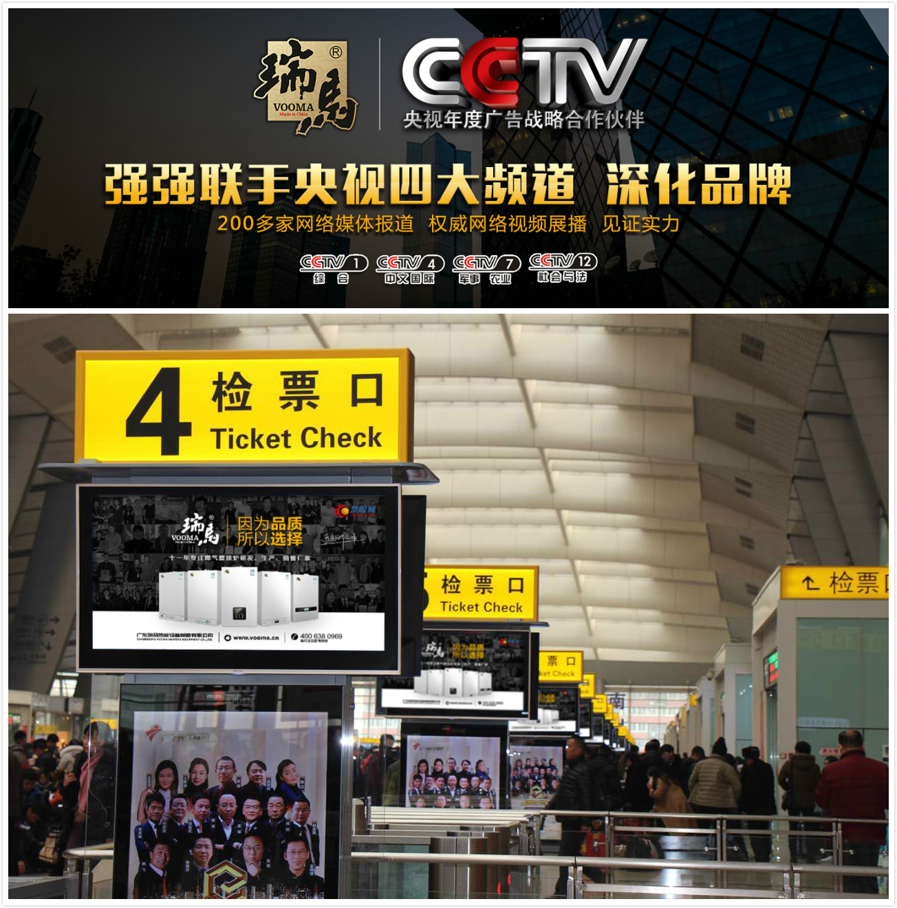 熱烈祝賀瑞馬壁掛爐再次中標河北寧晉縣“煤改氣”工程 熱烈祝賀瑞馬壁掛爐再次中標河北寧晉縣“煤改氣”工程