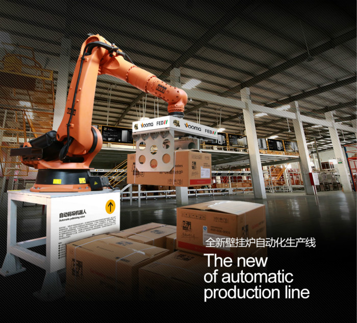 山東燃氣壁掛爐品牌瑞馬質量怎么樣？