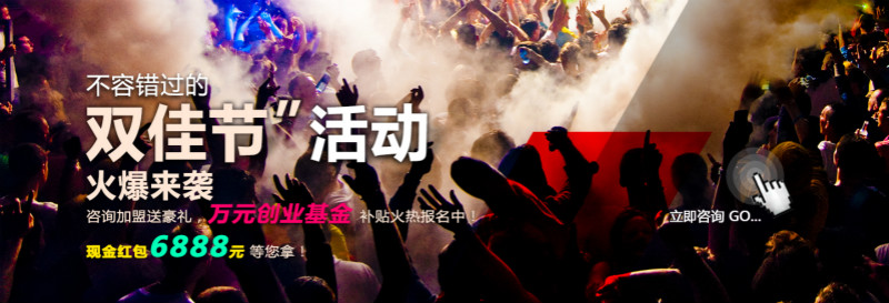 瑞馬壁掛爐廠家“迎雙節”鉅惠活動來襲了! 瑞馬壁掛爐廠家“迎雙節”鉅惠活動來襲了!