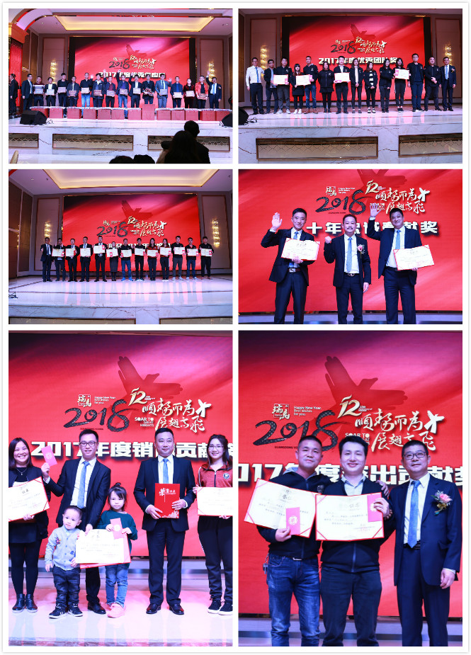 瑞馬壁掛爐:“順勢而為,展翅高飛”慶典年會圓滿落幕 瑞馬壁掛爐:“順勢而為,展翅高飛”慶典年會圓滿落幕