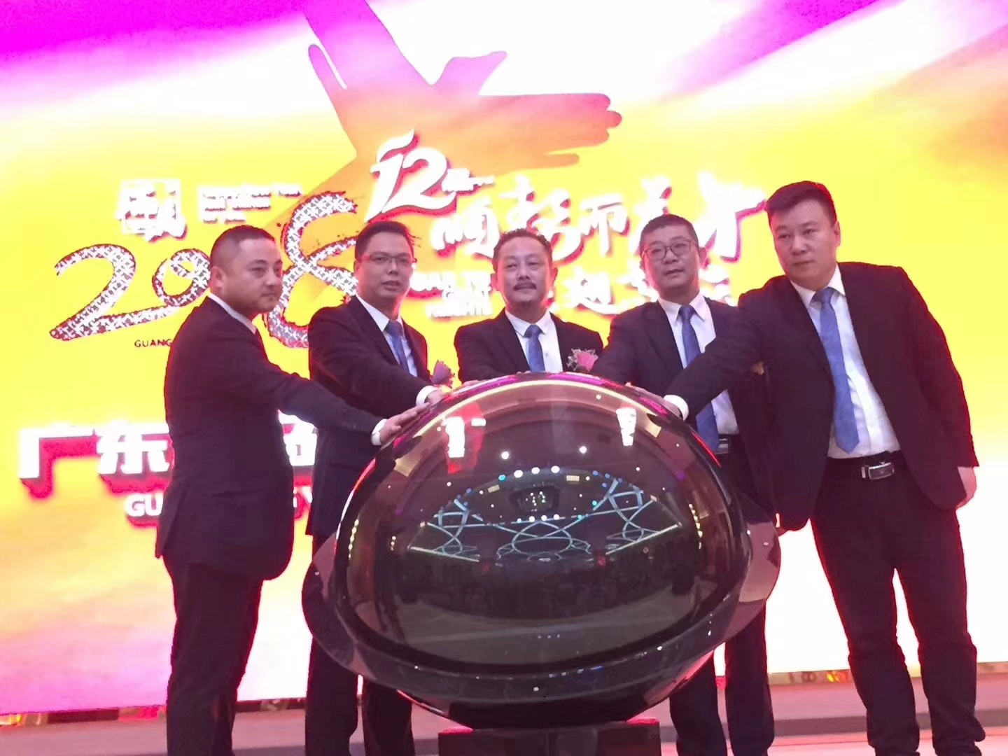 瑞馬壁掛爐:“順勢而為,展翅高飛”慶典年會圓滿落幕 瑞馬壁掛爐:“順勢而為,展翅高飛”慶典年會圓滿落幕