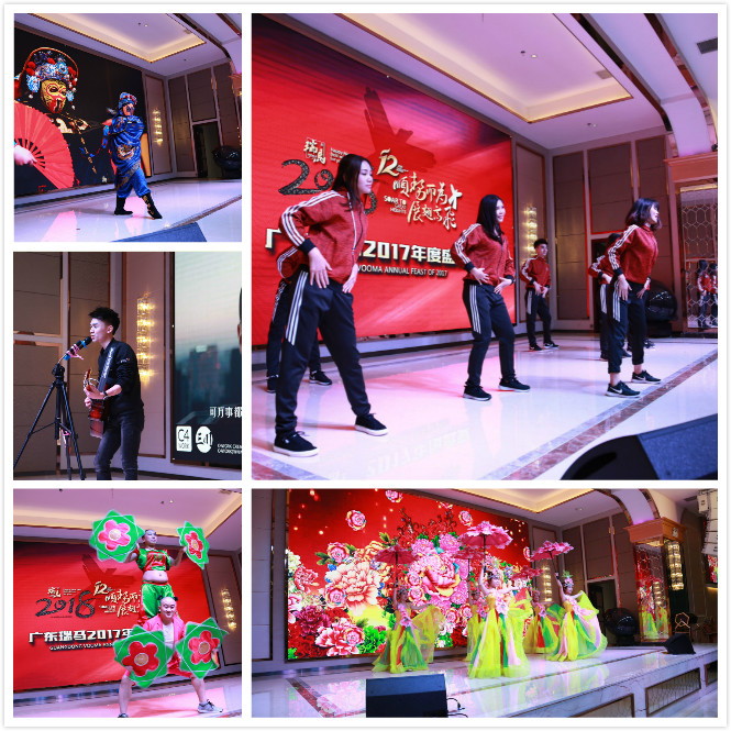 瑞馬壁掛爐：“順勢而為，展翅高飛”慶典年會(huì)圓滿落幕