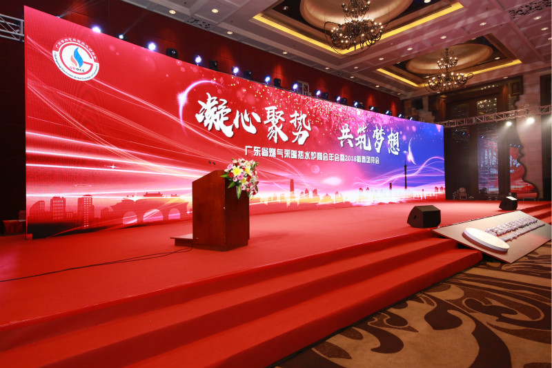 以質為譽，熱烈祝賀瑞馬榮獲“2017煤改氣工程售后服務優秀提名企業”