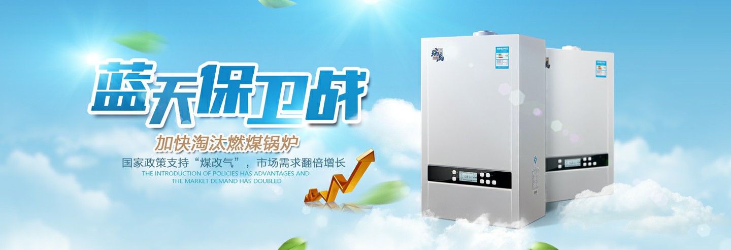 房地產出臺利好政策，瑞馬廠家順勢而為！