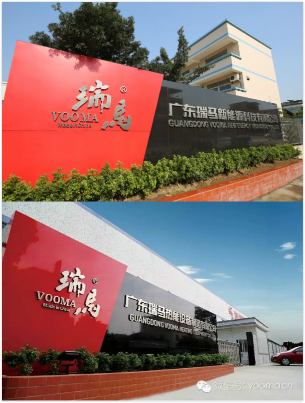 瑞馬壁掛爐誠邀太陽能企業展開合作，打造采暖行業新未來