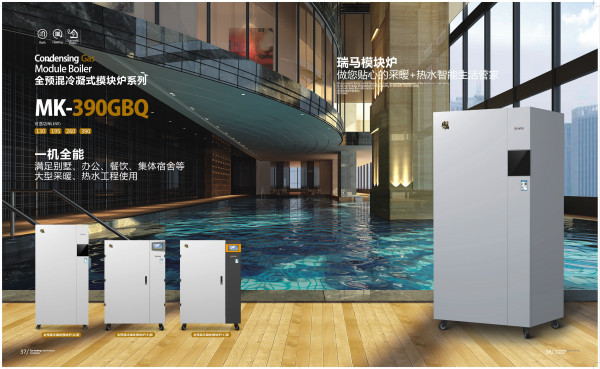 2018山東出臺(tái)煤炭消費(fèi)控制方案，壁掛爐采暖行業(yè)要走上黃金發(fā)展道路？