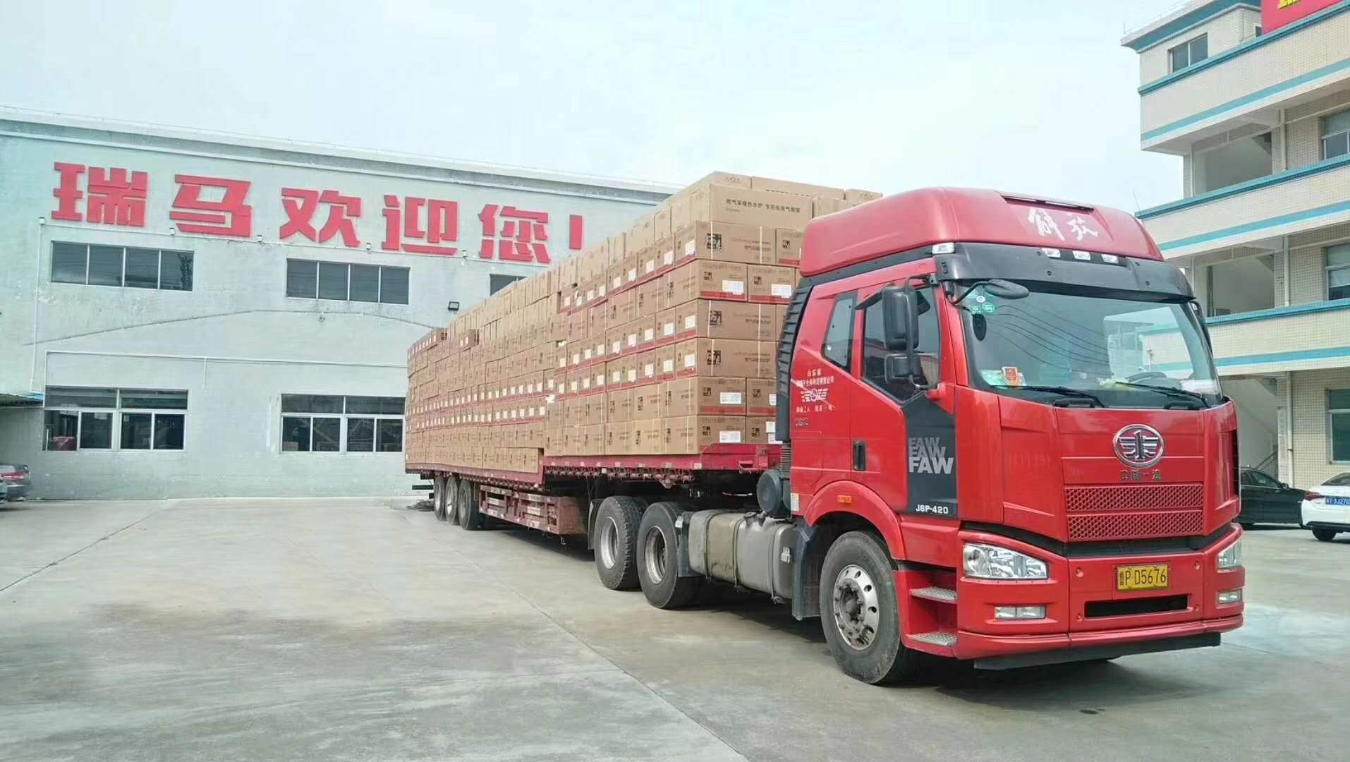 藍天保衛(wèi)戰(zhàn),瑞馬在路上! 藍天保衛(wèi)戰(zhàn),瑞馬在路上!