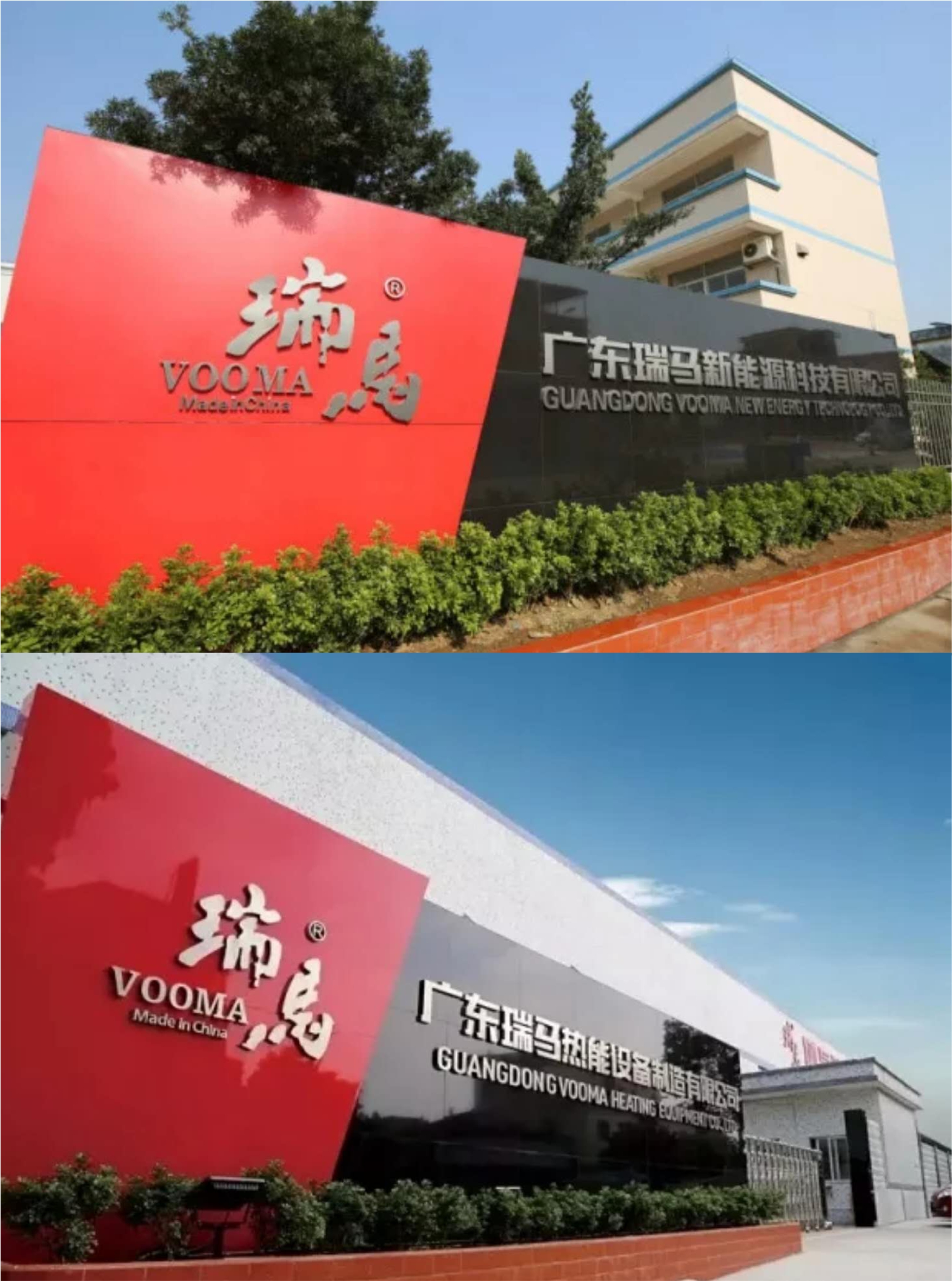 瑞馬應(yīng)邀出席第八次中國(guó)燃?xì)獗趻鞝tG20峰會(huì),共同探討行業(yè)發(fā)展 瑞馬應(yīng)邀出席第八次中國(guó)燃?xì)獗趻鞝tG20峰會(huì),共同探討行業(yè)發(fā)展