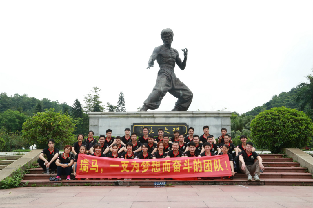 瑞馬,一支為夢想而奮斗的團隊——瑞馬生產(chǎn)部拓展活動 瑞馬,一支為夢想而奮斗的團隊——瑞馬生產(chǎn)部拓展活動