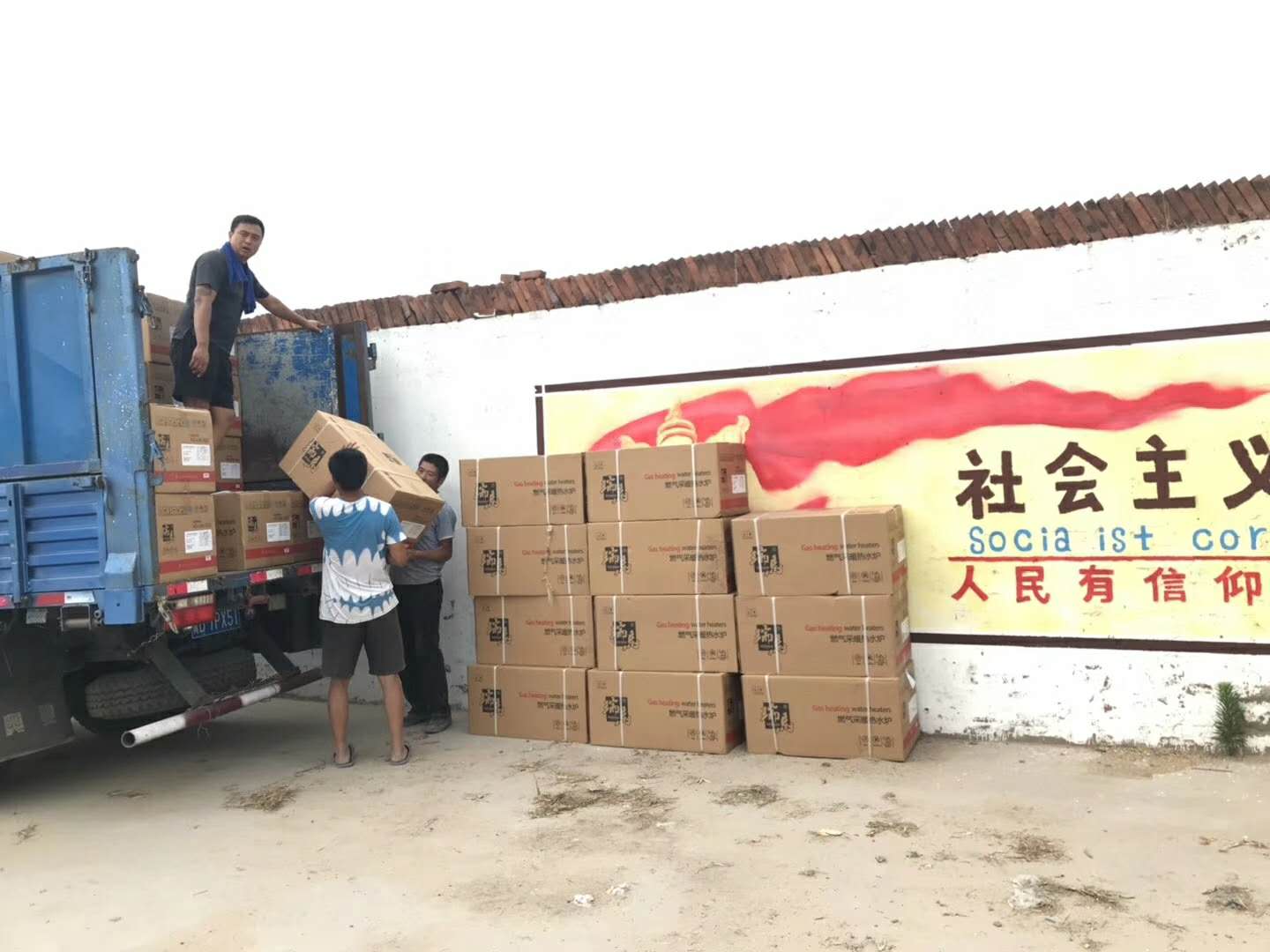 廣東瑞馬壁掛爐連續(xù)兩次壁掛爐政府項目中標！