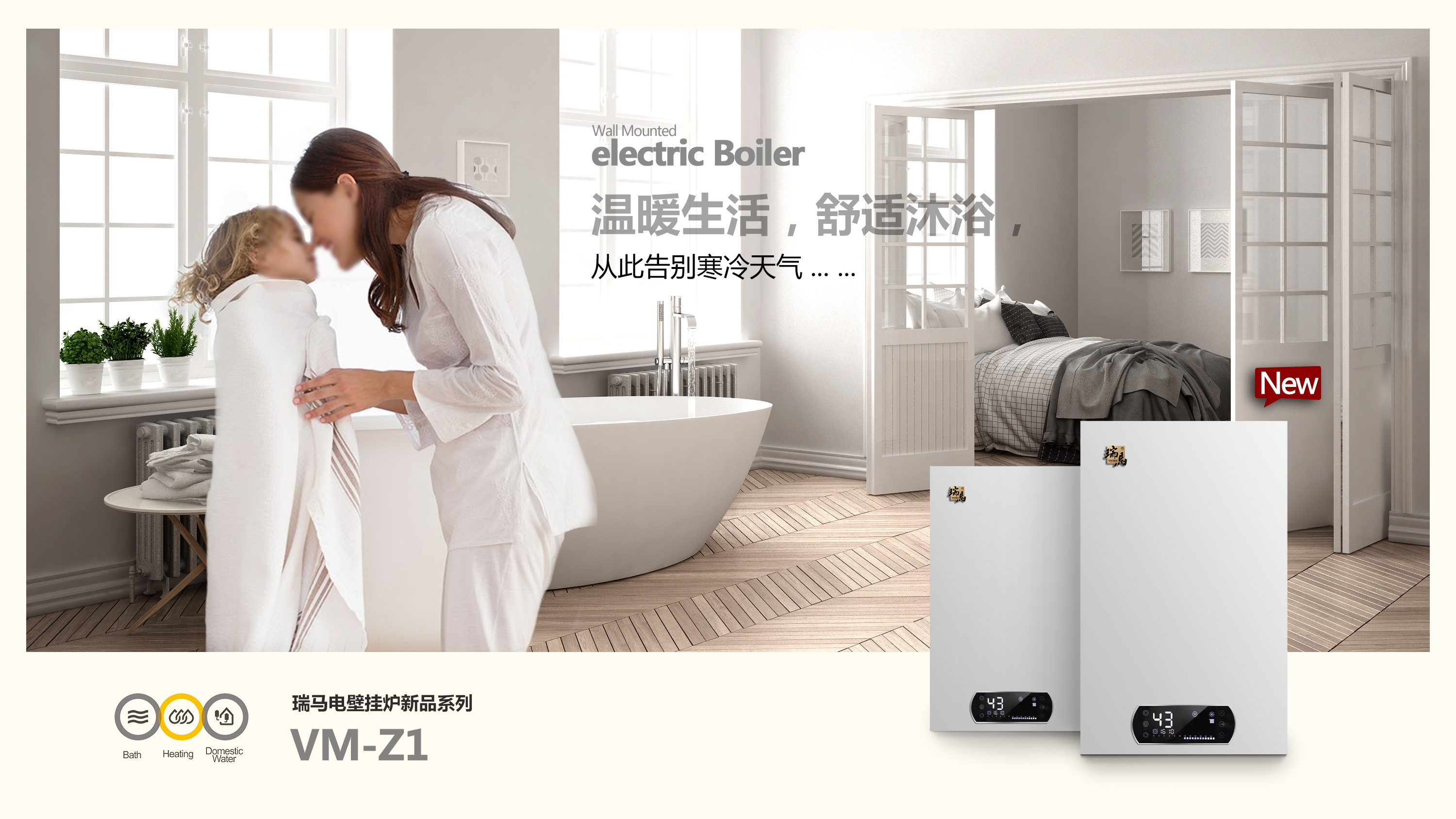 家用電壁掛爐的使用好嗎? 家用電壁掛爐的使用好嗎?