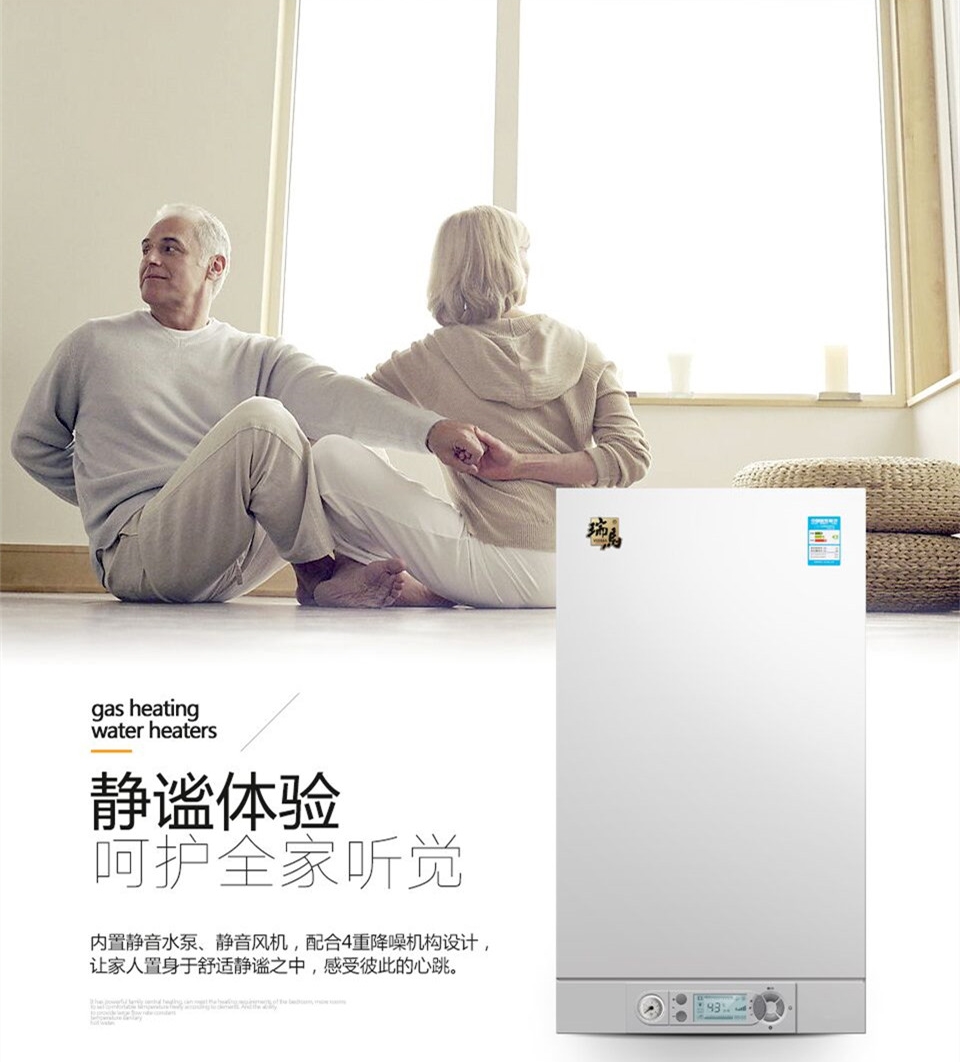 九九重陽節，瑞馬壁掛爐與您關愛老人