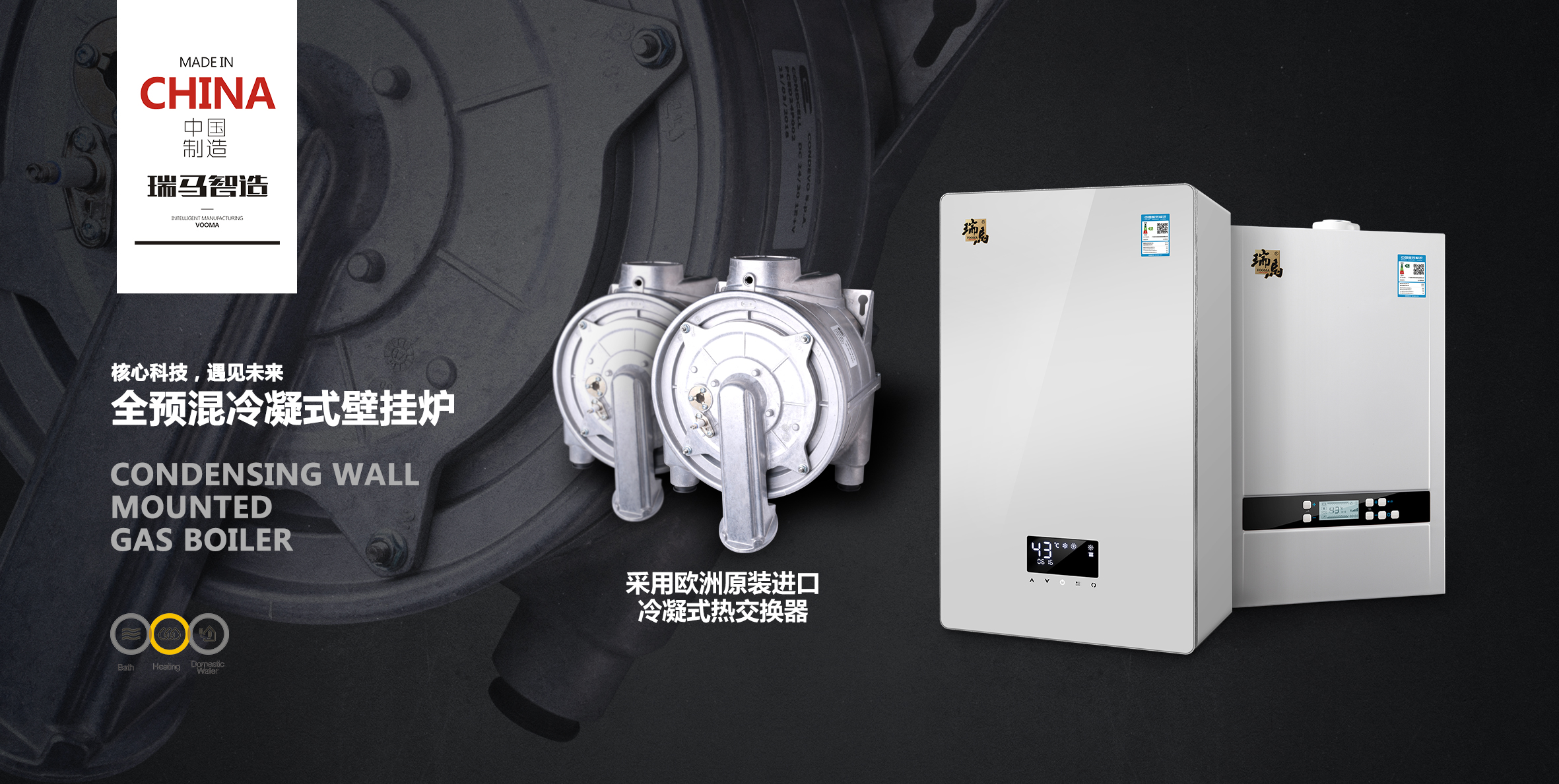 疫情當(dāng)前,對自我做好防護(hù)外,別忘了還有壁掛爐哦! 疫情當(dāng)前,對自我做好防護(hù)外,別忘了還有壁掛爐哦!