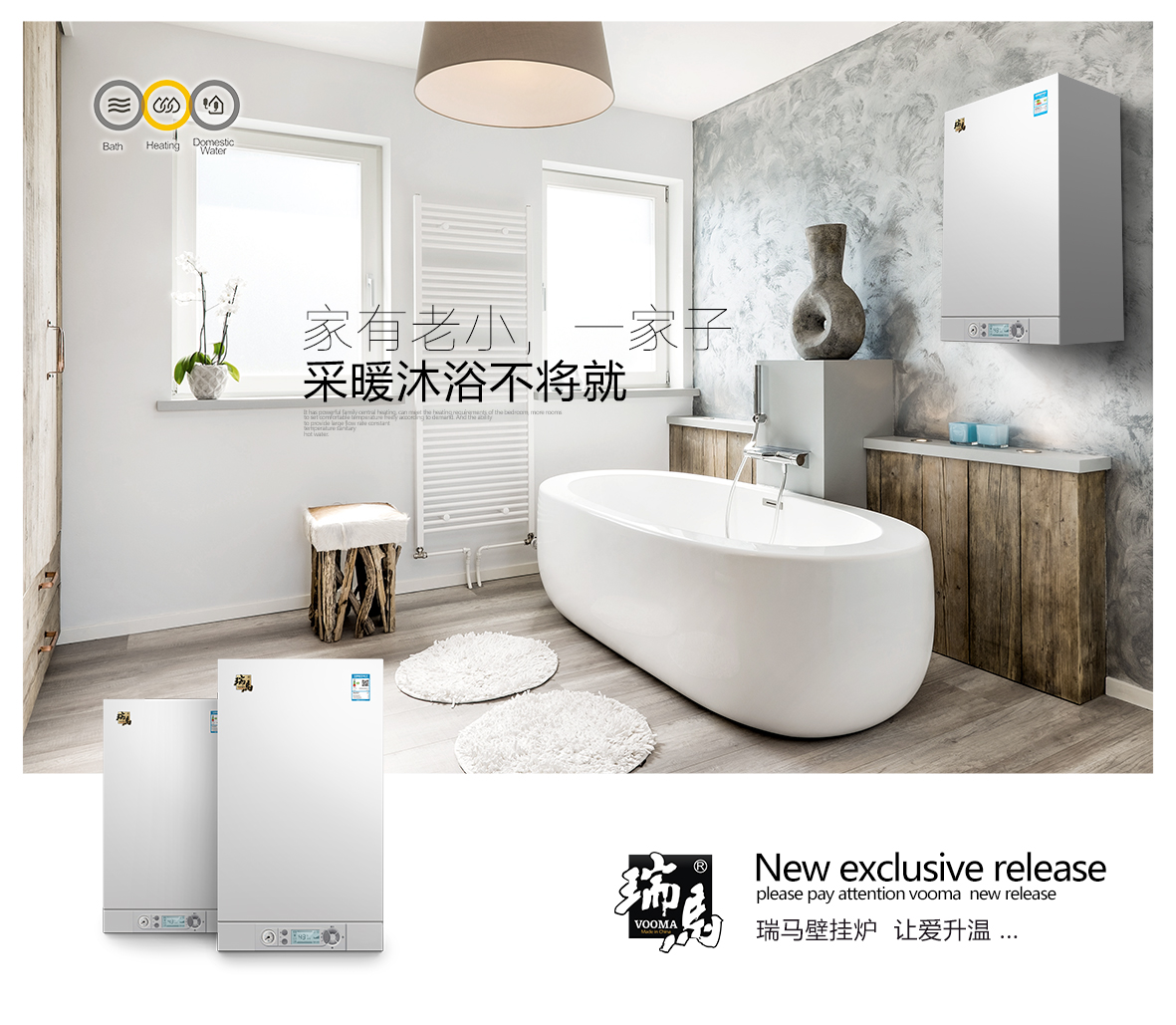 低氮壁掛爐是國家標準五級排放嗎？