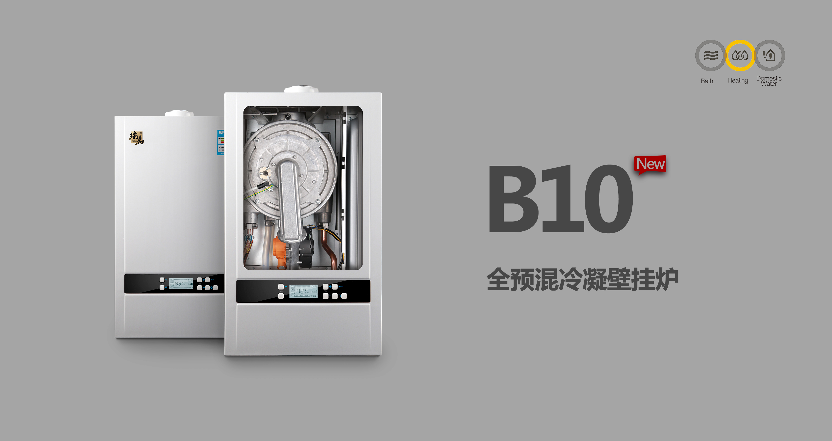 國家煤改氣,居民使用要選擇低氮燃氣壁掛爐 國家煤改氣,居民使用要選擇低氮燃氣壁掛爐