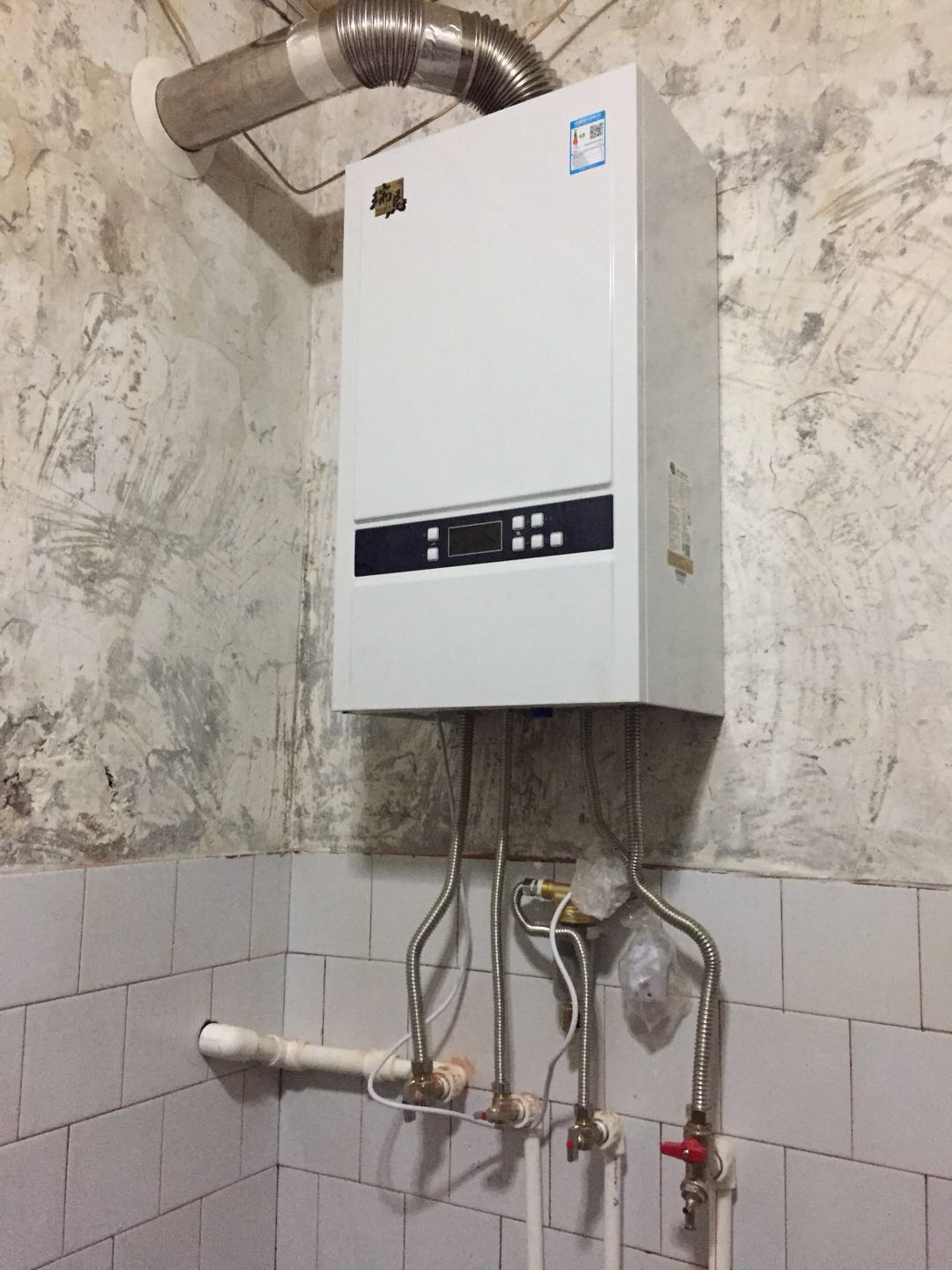 冷凝低氮壁掛爐的水壓高會怎么樣? 冷凝低氮壁掛爐的水壓高會怎么樣?