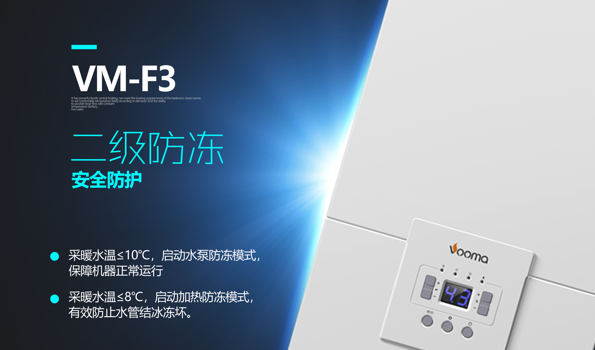 冷凝低氮壁掛爐廠家教您如何選擇低氮壁掛爐？