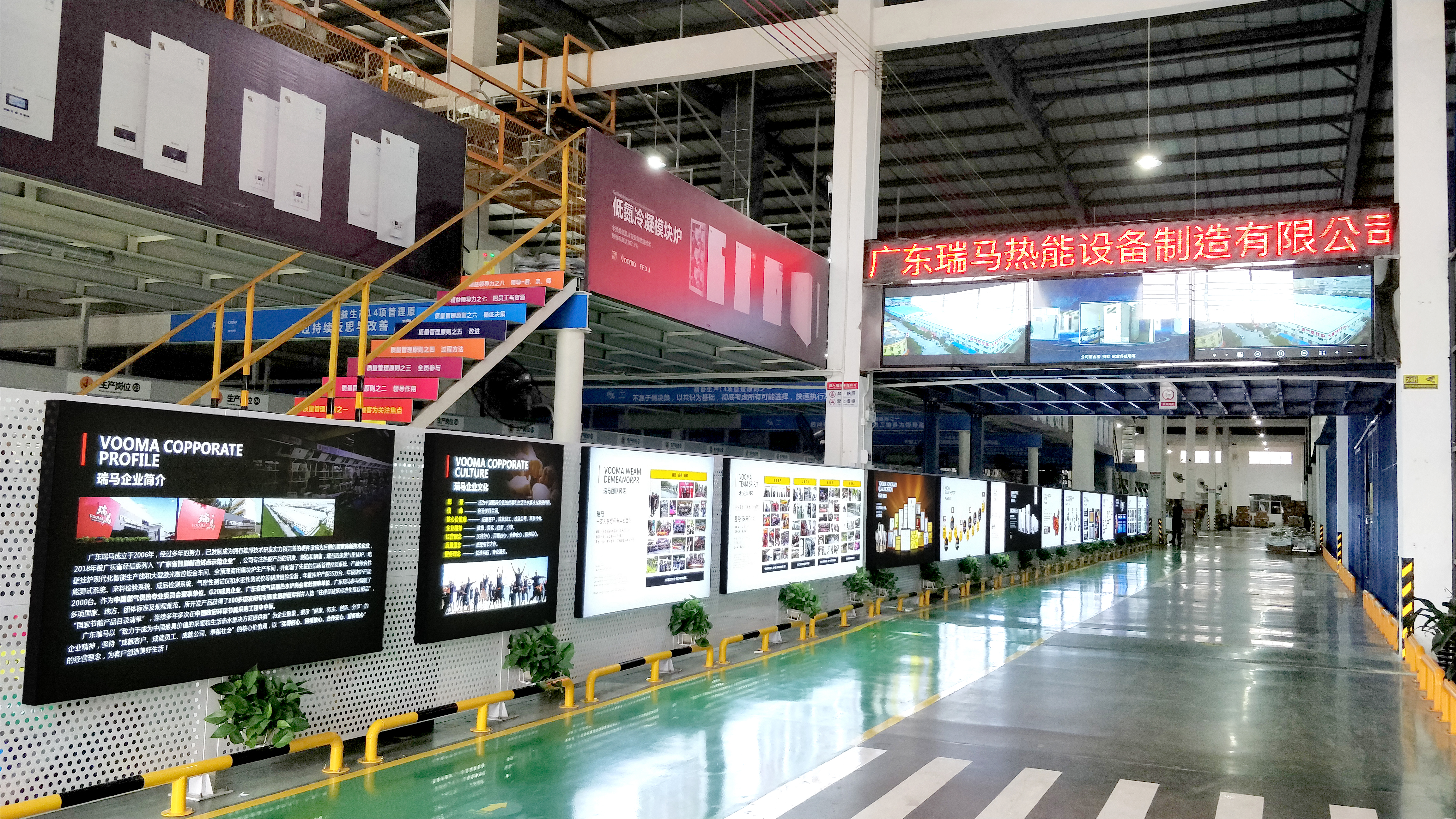 熱烈祝賀榮事達集團與廣東瑞馬強強聯手，共推供暖市場