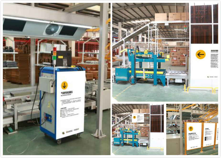 熱烈祝賀榮事達集團與廣東瑞馬強強聯手，共推供暖市場