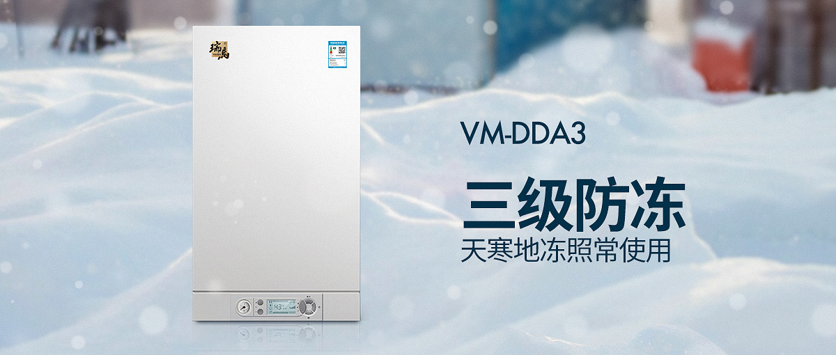 疫情下的壁掛爐行業做代理好不好? 疫情下的壁掛爐行業做代理好不好?