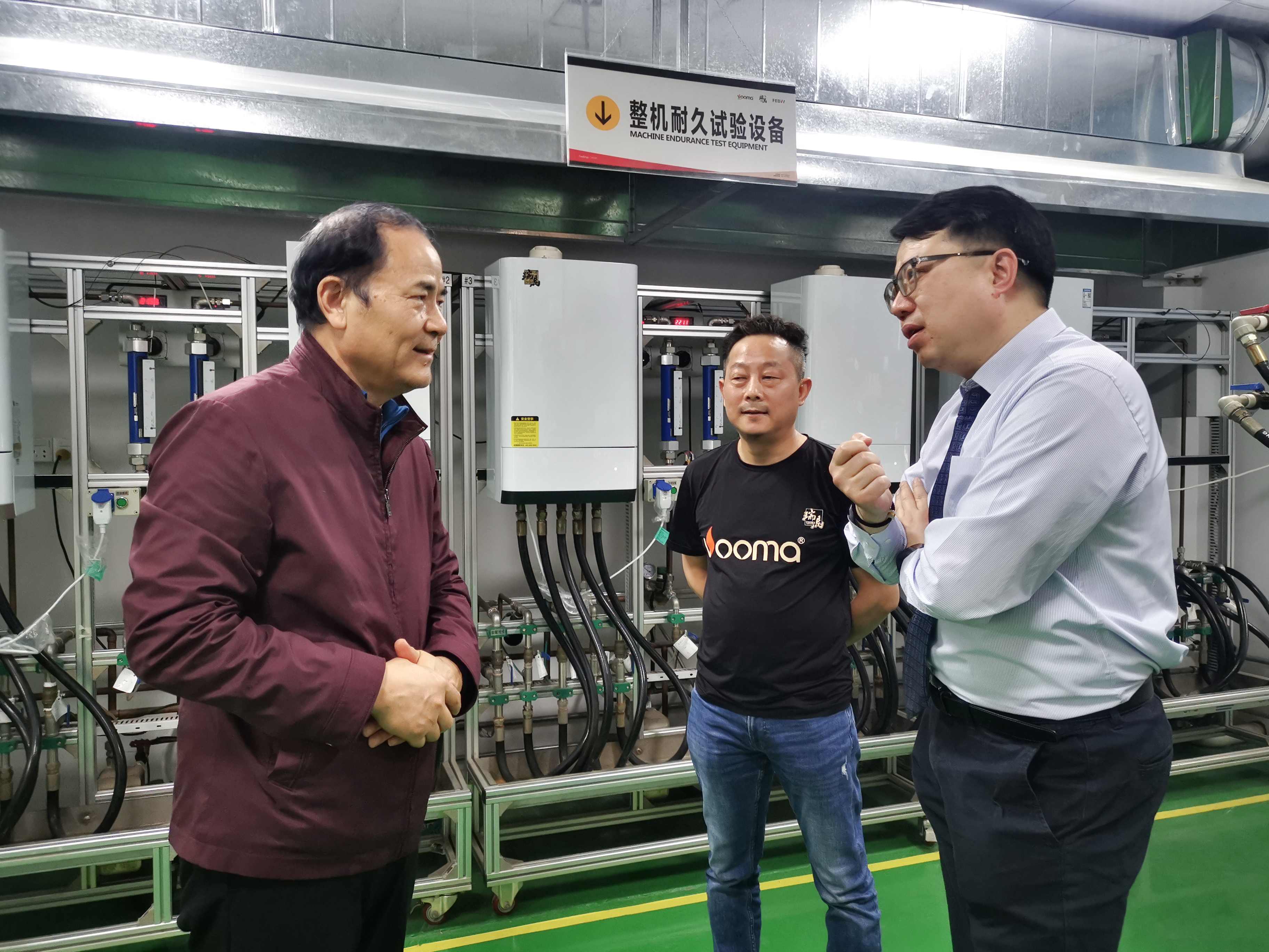 熱烈歡迎國家燃氣供熱專業委員王啟主任等一行會蒞臨瑞馬考察！