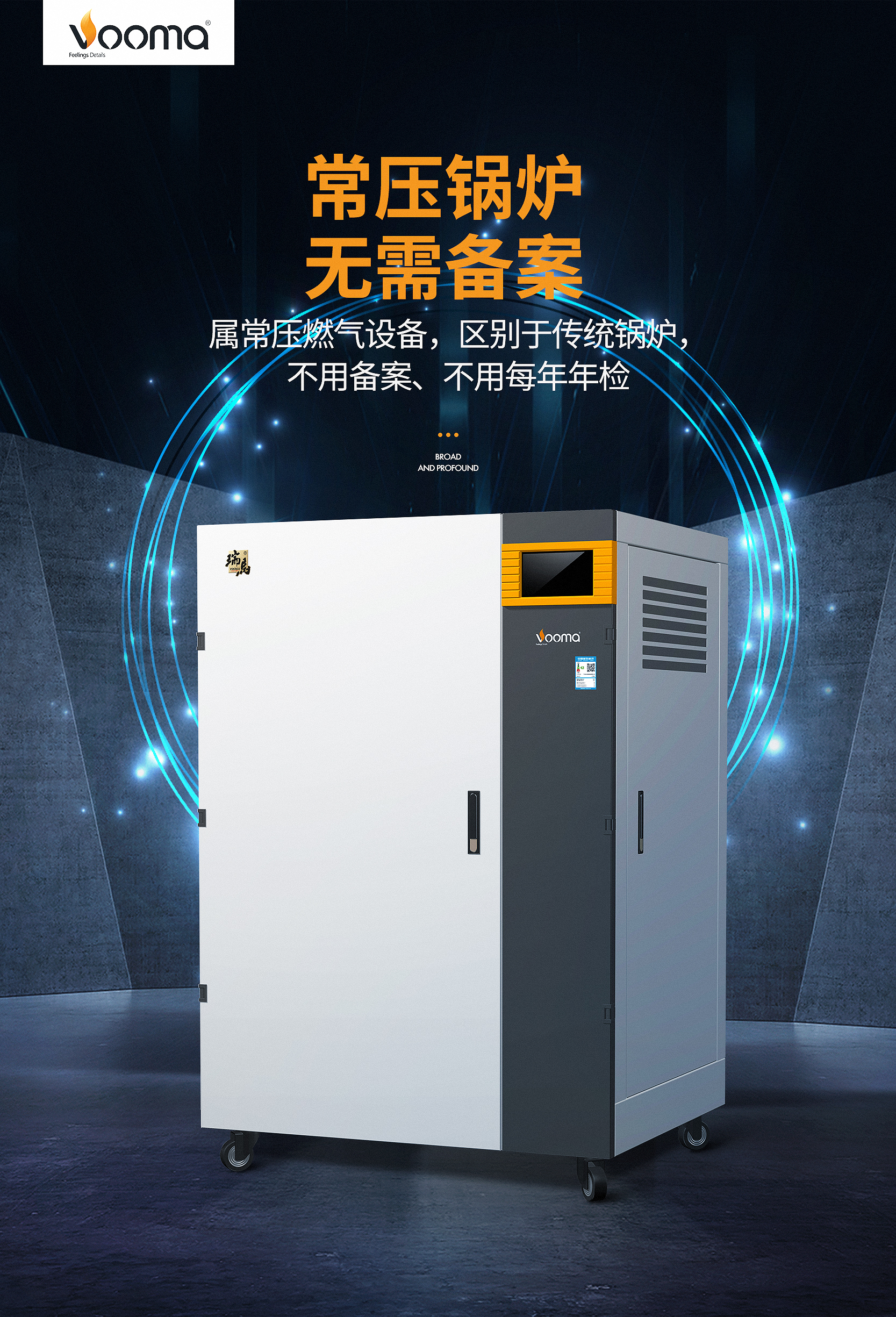 喜報!瑞馬榮獲2021年度中國燃氣應用優秀原創技術成果“科技創新貢獻企業” 喜報!瑞馬榮獲2021年度中國燃氣應用優秀原創技術成果“科技創新貢獻企業”