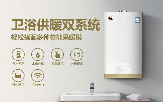 家用燃?xì)獗趻鞝t廠家什么牌子的質(zhì)量好? 家用燃?xì)獗趻鞝t廠家什么牌子的質(zhì)量好?