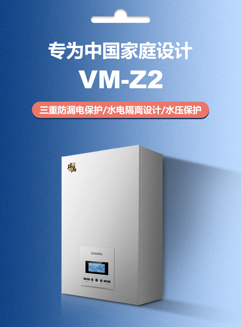 500平米的家用電采暖爐適合用多大的？