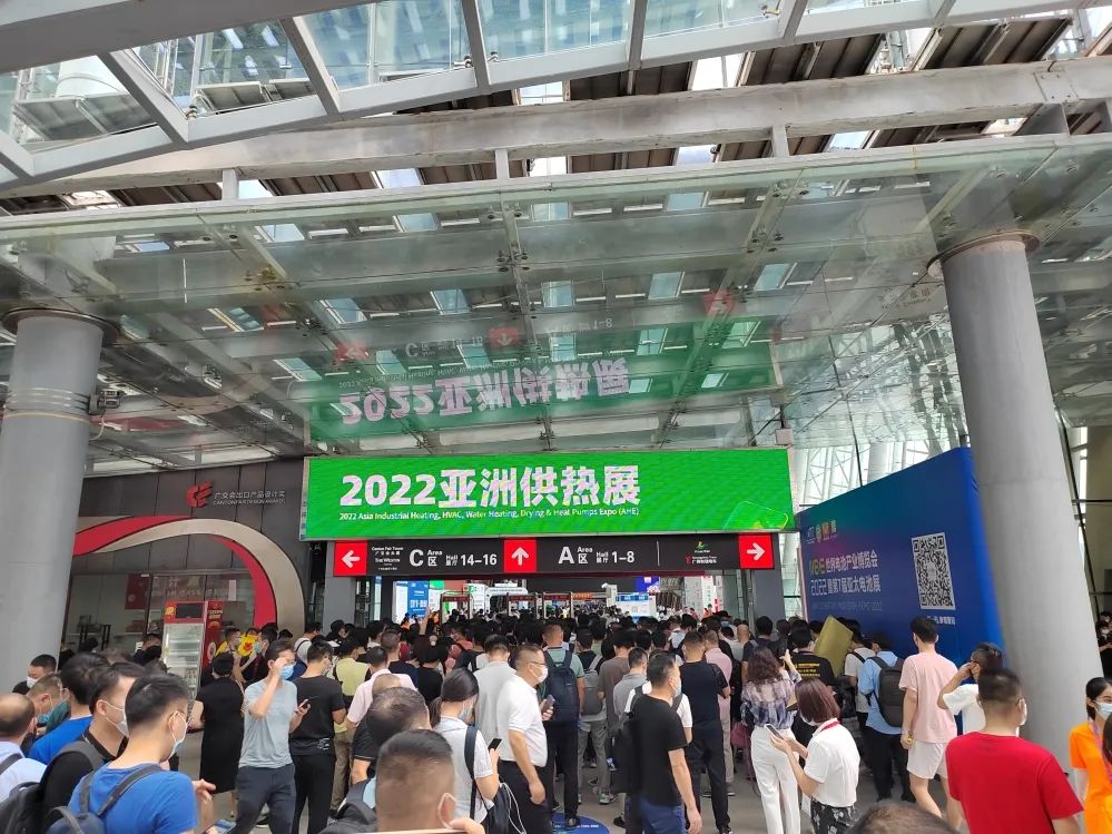 瑞馬攜手2022亞洲供熱展,為雙碳目標貢獻清潔方案! 瑞馬攜手2022亞洲供熱展,為雙碳目標貢獻清潔方案!