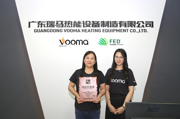 喜報|熱烈祝賀安徽合肥合作伙伴加盟瑞馬! 喜報|熱烈祝賀安徽合肥合作伙伴加盟瑞馬!